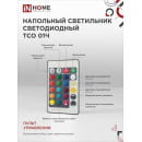Светильник напольный светодиодный ТСО 01Ч 12Вт RGB, с пультом ДУ, с адаптером черный IN HOME 4690612049212 (4690612049212) 