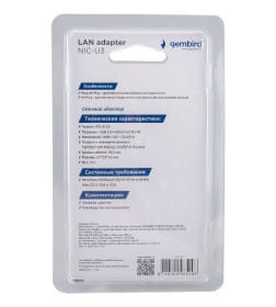 Сетевой адаптер USB3.0(M)/RJ45 (F) Ethernet (черный) Gembird NIC-U3