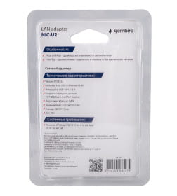 Сетевой адаптер USB2.0(M)/RJ45 (F) Ethernet (черный) Gembird NIC-U2