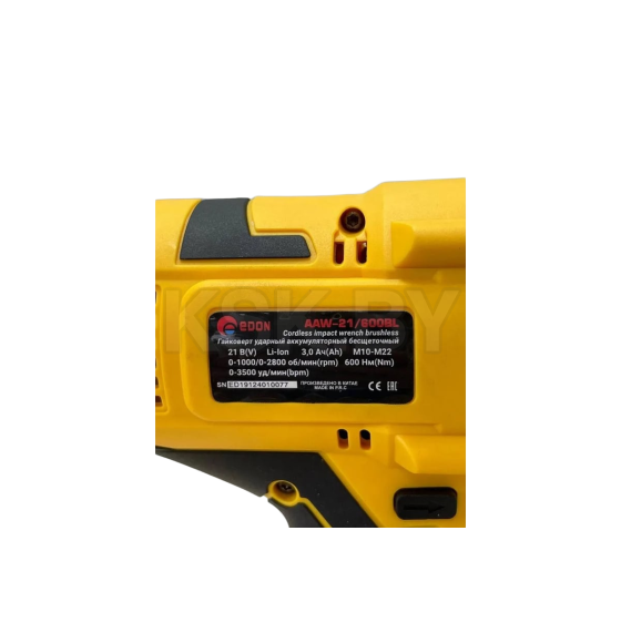 Аккумуляторный ударный гайковерт, 2 акб/3 Ач EDON AAW-21/600BL