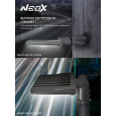 Светильник уличный линзованный светодиодный ДКУ-2UB 50Вт 230В 5000К 6250Лм 125лм/Вт универсальный IP65 NEOX 4690612057415 (4690612057415) 