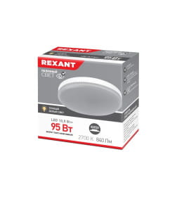 Лампа светодиодная Рефлектор GX53 10,5 Вт GX53 840 лм 2700 K теплый свет REXANT 604-063