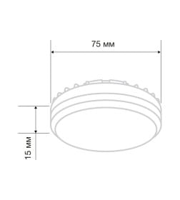 Лампа светодиодная Рефлектор GX53 10,5 Вт GX53 840 лм 2700 K теплый свет REXANT 604-063