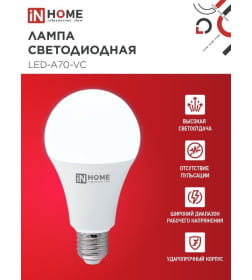 Лампа светодиодная LED-A70-VC 30Вт 230В Е27 6500К 2850Лм IN HOME 4690612024165
