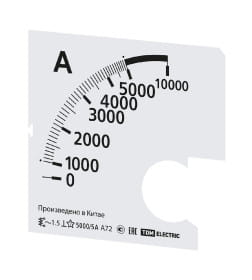 Шкала Ш72 5000/5А-1,5 (для А72 Х/5А) TDM SQ1102-2072