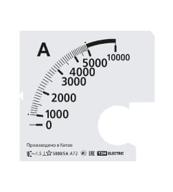 Шкала Ш72 5000/5А-1,5 (для А72 Х/5А) TDM SQ1102-2072