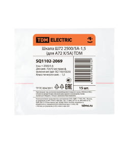 Шкала Ш72 2500/5А-1,5 (для А72 Х/5А) TDM SQ1102-2069
