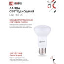 Лампа светодиодная LED-R63-VC 9Вт 230В Е27 4000К 810Лм IN HOME 4690612024325 (4690612024325) 