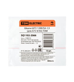 Шкала Ш72 1200/5А-1,5 (для А72 Х/5А) TDM SQ1102-2066