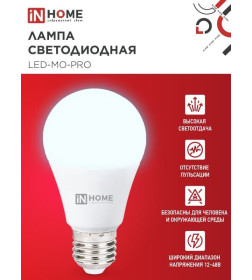 Лампа светодиодная низковольтная LED-MO-PRO 20Вт 12-48В Е27 6500К 1650Лм IN HOME 4690612056029
