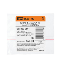 Шкала Ш72 500/5А-1,5 (для А72 Х/5А) TDM SQ1102-2061