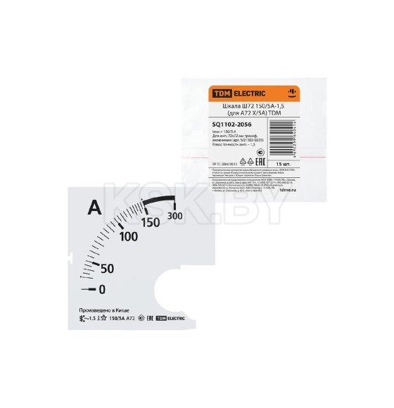 Шкала Ш72 150/5А-1,5 (для А72 Х/5А) TDM SQ1102-2056 (SQ1102-2056) 