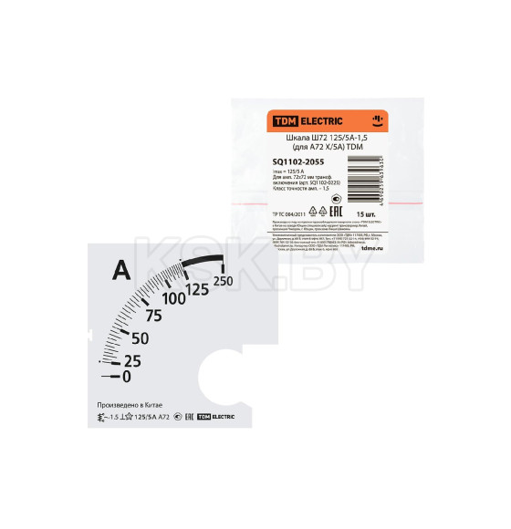 Шкала Ш72 125/5А-1,5 (для А72 Х/5А) TDM SQ1102-2055 (SQ1102-2055) 