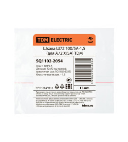 Шкала Ш72 100/5А-1,5 (для А72 Х/5А) TDM SQ1102-2054