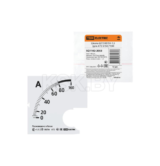 Шкала Ш72  80/5А-1,5 (для А72 Х/5А) TDM SQ1102-2053 (SQ1102-2053) 