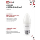 Лампа светодиодная LED-СВЕЧА-VC 8Вт 230В Е27 6500К 760Лм IN HOME 4690612024820 (4690612024820) 