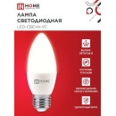 Лампа светодиодная LED-СВЕЧА-VC 11Вт 230В Е27 4000К 990Лм IN HOME 4690612020495 (4690612020495) 
