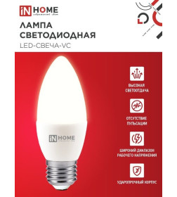 Лампа светодиодная LED-СВЕЧА-VC 11Вт 230В Е27 6500К 990Лм IN HOME 4690612024868