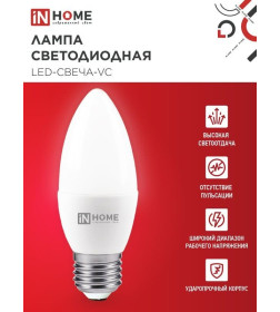 Лампа светодиодная LED-СВЕЧА-VC 6Вт 230В Е27 4000К 570Лм IN HOME 4690612020419