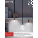 Лампа светодиодная LED-ШАР-deco 15Вт 230В Е27 4000К 1435Лм прозрачная IN HOME 4690612055985 (4690612055985) 