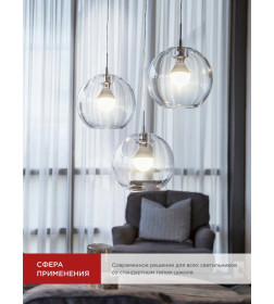 Лампа светодиодная LED-ШАР-VC 14Вт E27 4000K 1330Лм IN HOME 4690612047829