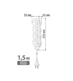 Удлинитель 4 гнезда, 1,5 м, б/з, с з/ш, ПВС 2х0,75 мм2 10А/250В (бело-серый) TDM "Люкс" УЛ4 SQ1303-0226