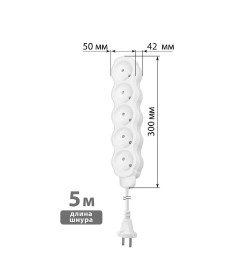 Удлинитель 5 гнезд, 5 м, б/з, с з/ш, ПВС 2х0,75 мм2 10А/250В (бело-серый) TDM "Люкс" УЛ5 SQ1303-0231