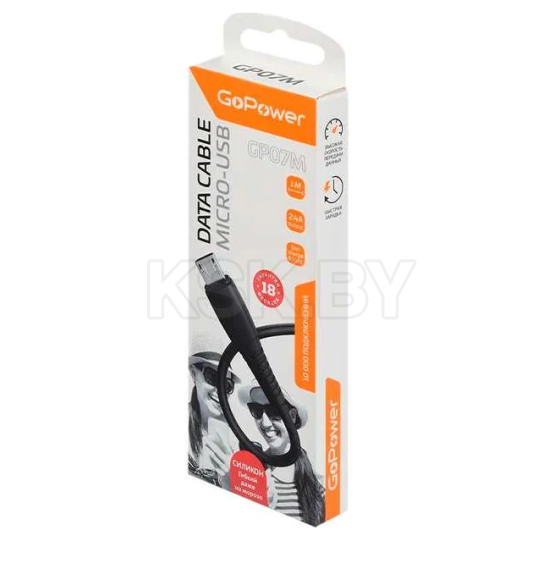 Кабель USB - microUSB 2.4A (силикон черный) GoPower GP07M 00-00022796 (00-00022796) 