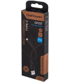 Кабель USB - Type-C 3.0A (силикон черный) GoPower GP21T 00-00028374