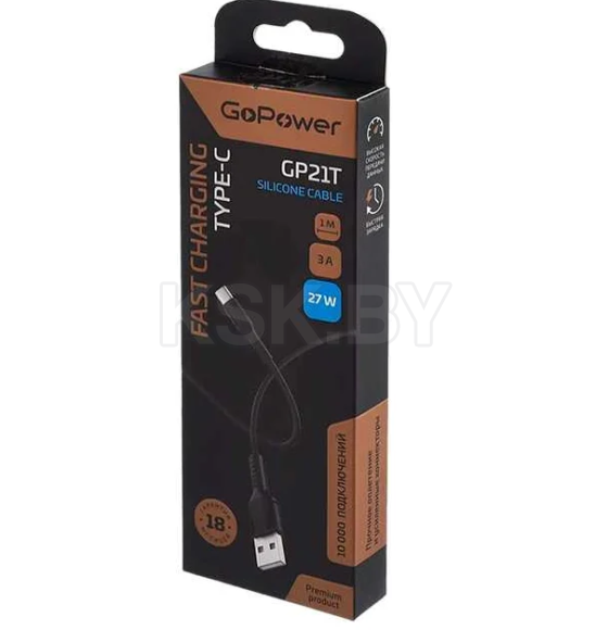 Кабель USB - Type-C 3.0A (силикон черный) GoPower GP21T 00-00028374 (00-00028374) 