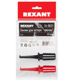 Зажим для тестера "крючок" 40 мм REXANT 16-0031
