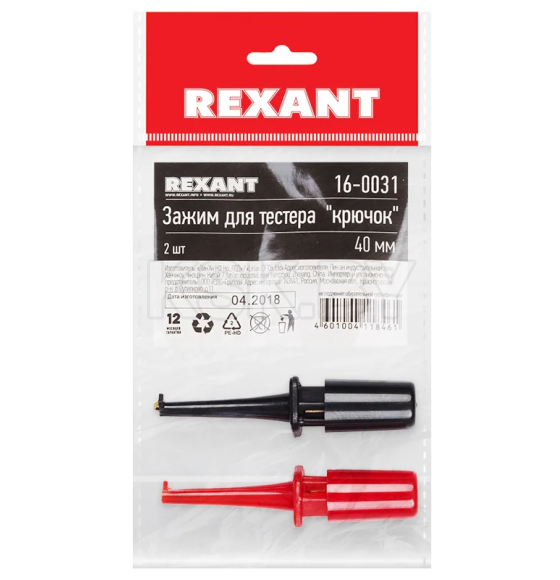 Зажим для тестера "крючок" 40 мм REXANT 16-0031 (16-0031) 