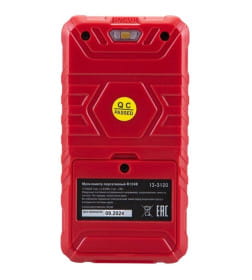 Мультиметр портативный R124B REXANT 13-3120