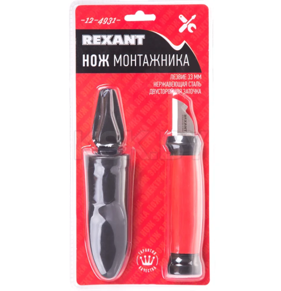 Нож монтажника, нержавеющая сталь, двухсторонняя заточка, лезвие 33 мм REXANT 12-4931 (12-4931) 