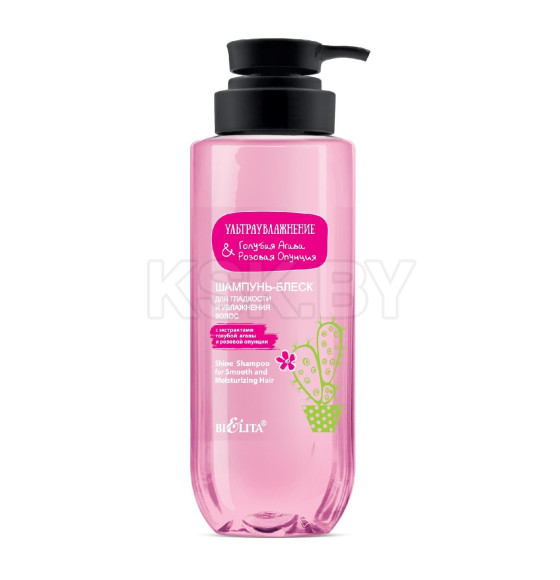 Шампунь-блеск для гладкости и увлажнения волос Ультраувлажнение. Голубая агава & розовая опунция 400 мл (7611) 