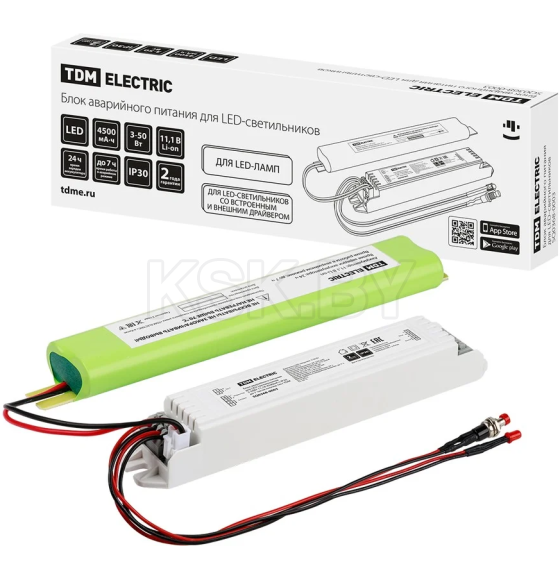 Блок аварийного питания для LED светильников 3-50Вт 11,1В 4500мАч IP30 до 7 часов кнопка тест TDM SQ0368-0003 (SQ0368-0003) 