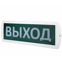 Оповещатель охранно-пожарный световой Т-220-РИП "Выход" 230 В с резервным источником питания, IP52 TDM SQ0349-0231