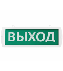 Оповещатель охранно-пожарный световой Т-220-РИП-ОП "Выход" 230 В, 10ч, IP52 TDM SQ0349-0420
