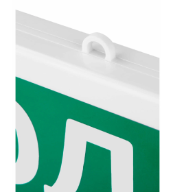 Оповещатель охранно-пожарный световой Т-220-РИП-ОП "Выход" 230 В, 10ч, IP52 TDM SQ0349-0420