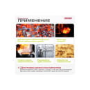 Горелка газовая SKYWAY на цанговый баллон с пьезоподжигом 1003 (S11901003) 