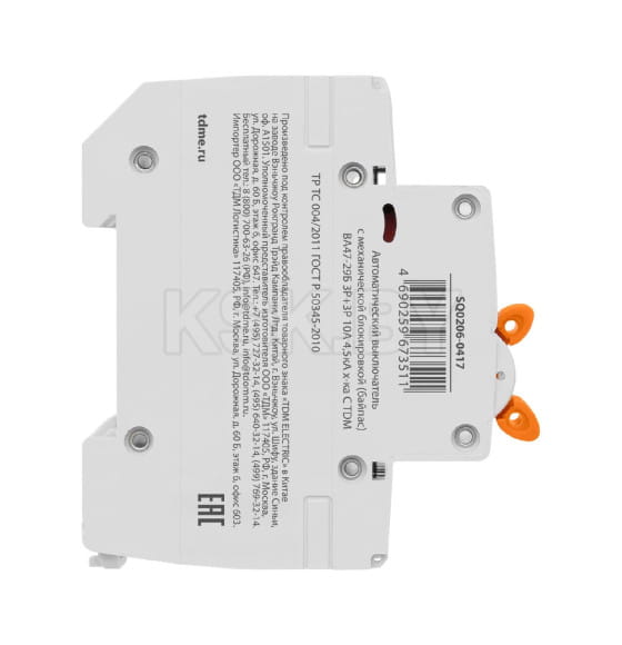 Выключатель автоматический с механической блокировкой (байпас) ВА47-29Б 3Р+3Р 10А 4,5кА х-ка C TDM SQ0206-0417 (SQ0206-0417) 