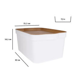Ящик для хранения 7,5 л 32 х 21,1 х 14,1 см Keeplex Wood