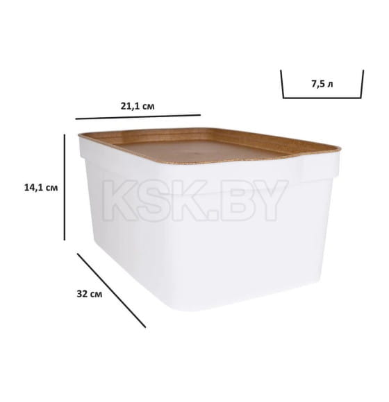 Ящик для хранения 7,5 л 32 х 21,1 х 14,1 см Keeplex Wood (KL350311624) 
