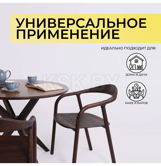 Стол ОКСФОРД, d1100*760, дуб натуральный/покрытие рич (107498) 