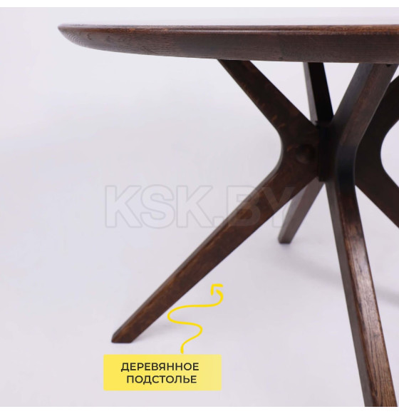 Стол ОКСФОРД, d1100*760, дуб натуральный/покрытие рич (107498) 