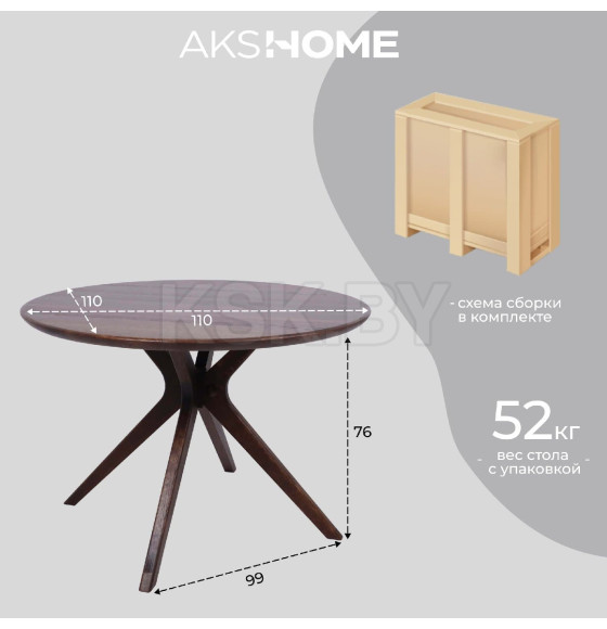 Стол ОКСФОРД, d1100*760, дуб натуральный/покрытие рич (107498) 