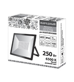 Прожектор светодиодный СДО-04-250Н 250 Вт, 6500 К, IP65, черный, TDM Народный SQ0336-0286