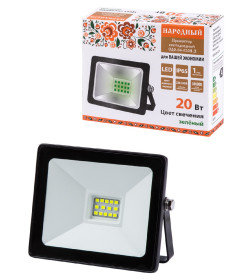 Прожектор светодиодный СДО-04-020Н-З (зелёный свет) 20 Вт, IP65, черный, TDM Народный SQ0336-0225