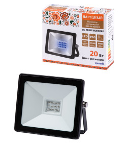 Прожектор светодиодный СДО-04-020Н-С (синий свет) 20 Вт, IP65, черный, TDM Народный SQ0336-0229