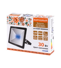 Прожектор светодиодный СДО-04-030Н-С (синий свет) 30 Вт, IP65, черный, TDM Народный SQ0336-0230